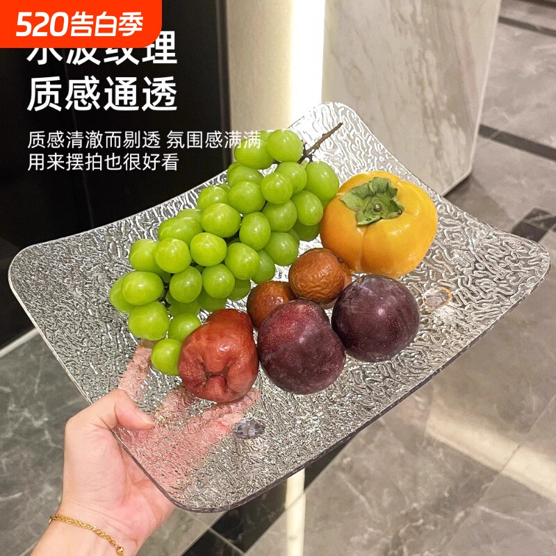 水果盘客厅家用茶几2024新款轻奢风高档糖果盘子零食托盘家居收纳