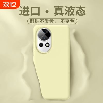 适用华为nova13手机壳新款液态华为nova14pro硅胶保护套全包镜头男女12ultra纯色防摔超薄软高级感nova14外徐