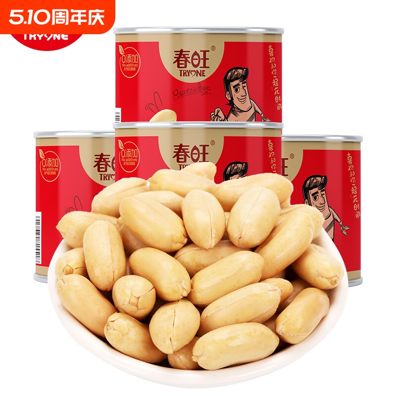 春旺淮盐花生 零食盐焗熟咸味花生米150g*4下酒菜麻辣罐装零食