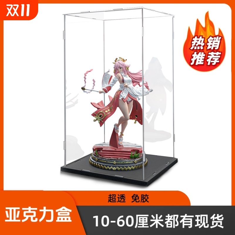 钧霆亚克力积木手办防尘展示盒