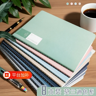2023年b5笔记本子本子A5加厚简约文艺精致大学生ins风记事本记录软皮车线横线软面抄16K大号学生用记作业线装
