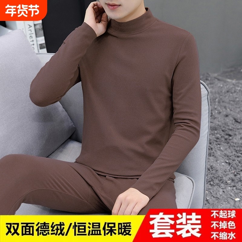 秋冬季双面绒保暖套装男士加绒加厚上衣服冬天打底衫秋衣秋裤