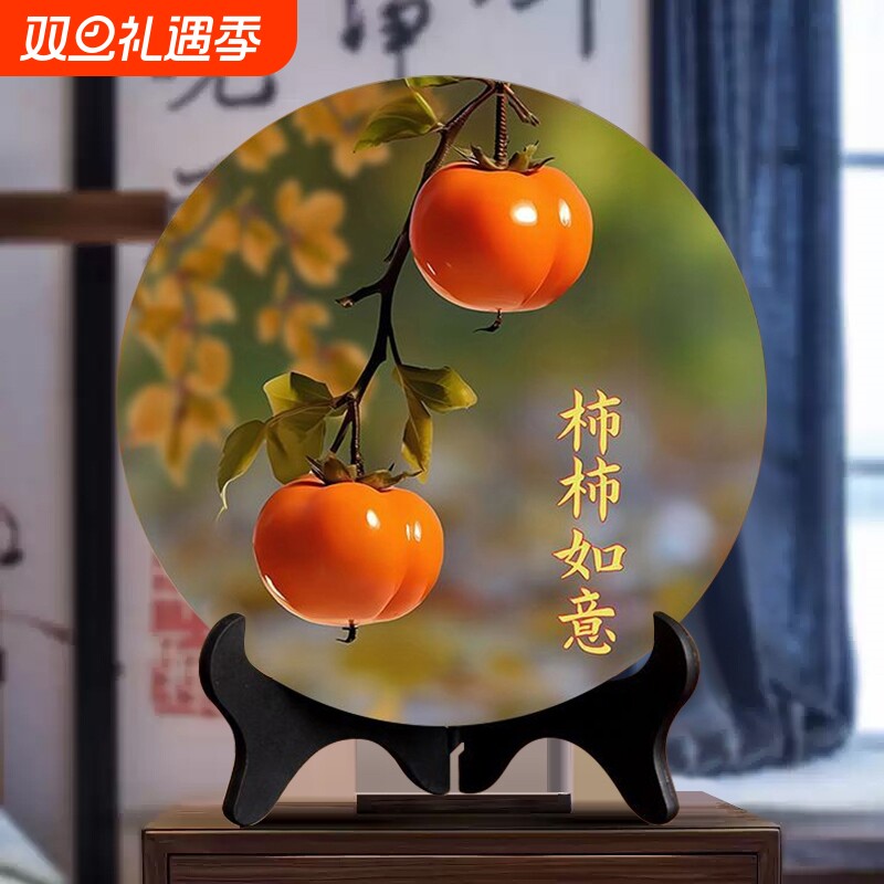 柿柿如意摆件装饰现代装饰画相框办公室桌面饰品家用乔迁礼物玄关