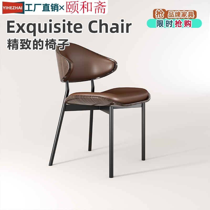 餐桌椅子轻奢侘寂风餐椅皮软包设计师现代弯曲木咖啡厅实木椅子家