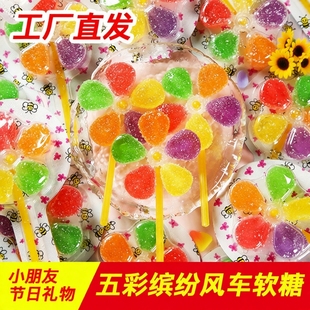 风车软糖橡皮糖棒棒糖糖果礼物学生奖励小零食分享小朋友水果健康