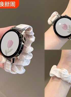 适用华为gt5手表带watch5pro雪纺冰丝大肠发圈gt4表带GT3pro透气watch4pro可爱女生新款41mm创意手表带