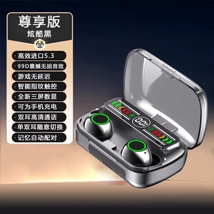 M100耳机蓝牙无线科技感运动双耳高音质真无线蓝牙耳机双耳高音质