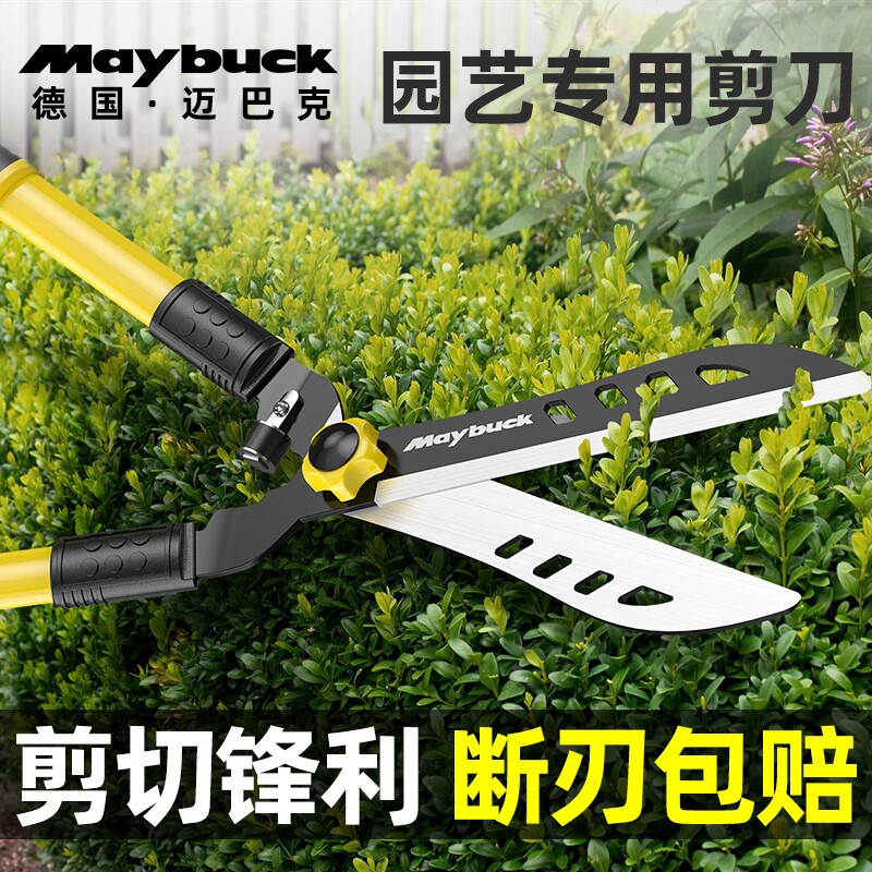 园艺剪刀大剪刀修枝剪果树粗枝剪子绿化园林草坪专用可伸缩篱笆剪