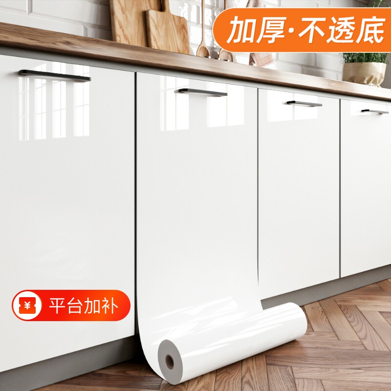 橱柜贴纸翻新专用家具改色白色贴膜抽屉衣柜子无味厨房防油贴纸