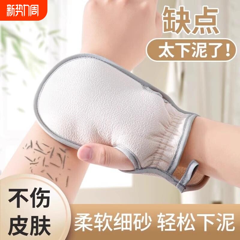 搓澡巾女士专用搓澡神器家用强力搓泥擦后背洗澡沐浴手套2026无痛