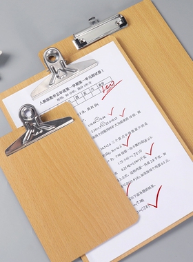 A4木板夹文件夹书写夹板办公医院输液板夹饭店点菜写字垫板a5文件板夹加厚木质写字垫手写学生记事板试卷