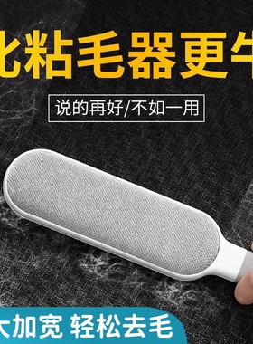 刷毛神器家用刮粘毛器衣服去毛球扫床刷除猫毛刷毛呢羊绒大衣刷子