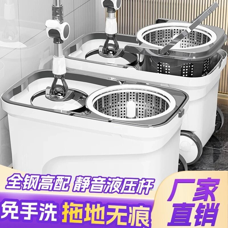 旋转拖把2026新款家用拖布w桶甩干免手洗自拧水墩布脱水木地板