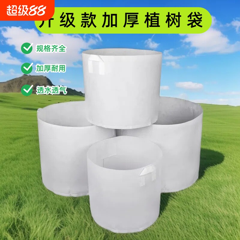 美植袋加厚种植袋|157人收藏图片