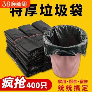 手提式垃圾袋家用加厚背心式塑料袋厨房特厚学生宿舍批发黑色平口