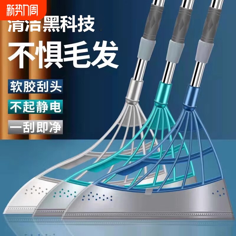 魔术硅胶扫把笤帚家用卫生间刮水刮地板扫灰头发扫帚套装扫地地面