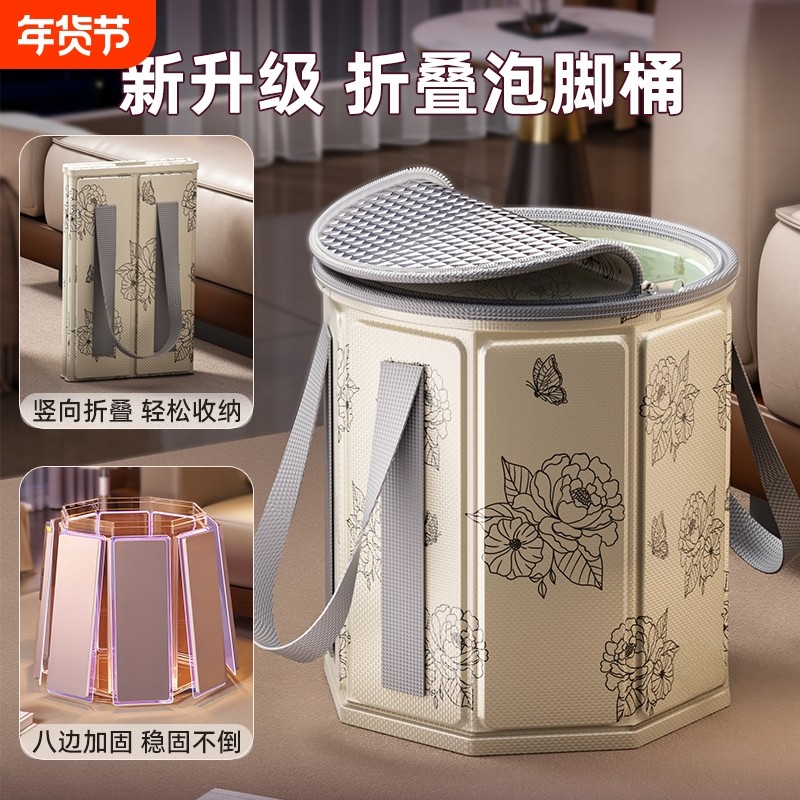 折叠泡脚桶过小腿泡脚袋家用养生足浴便携洗脚盆保温神器过膝深桶,家庭/个人清洁工具,足浴盆/足浴桶,淘宝优惠券,粉丝福利购,淘宝优惠卷