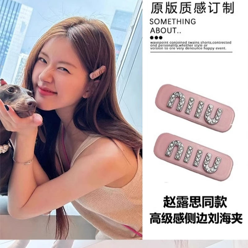 赵露思同款发夹边夹侧边女发卡2024新款刘海夹前额夹子头饰高级感