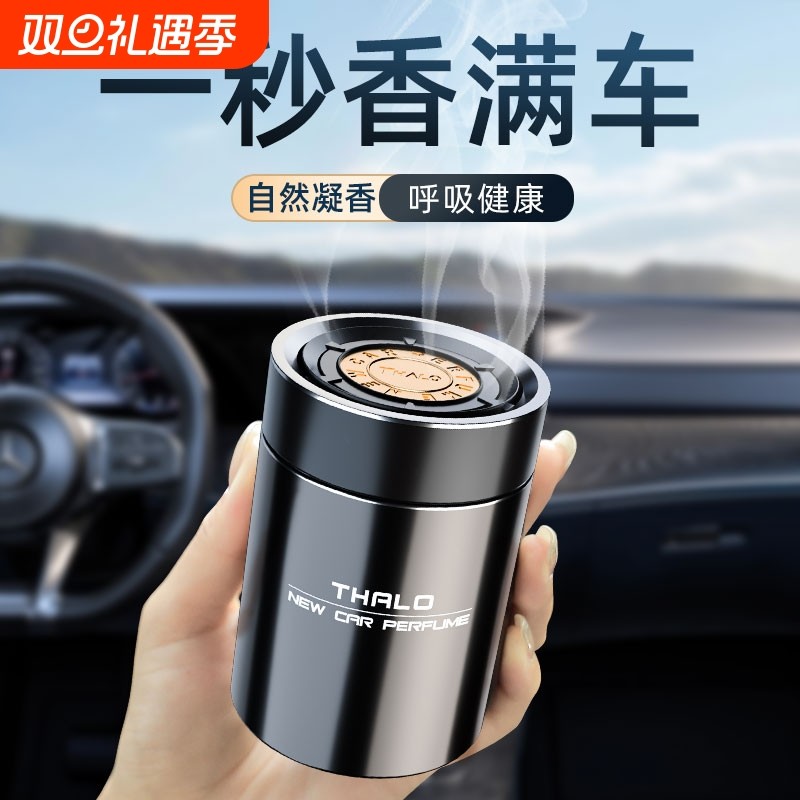 栀子花车载香薰汽车香水车用车内持久淡香除异味香氛固体香膏男士