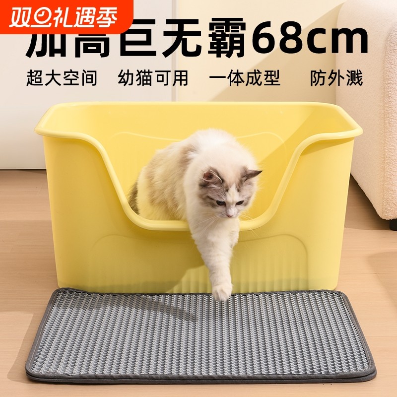 猫砂盆半封闭特大号开放式猫咪家用巨大加高防溅猫厕所宠物收纳箱
