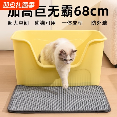 麦宝隆特大号开放式猫砂盆