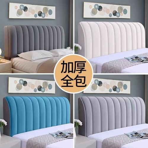加厚夹棉防尘床头罩|超6万次加购