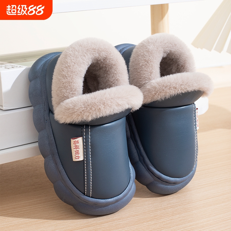 儿童棉鞋包跟PU皮款防水防滑秋冬季加厚保暖男童女童棉鞋毛绒拖