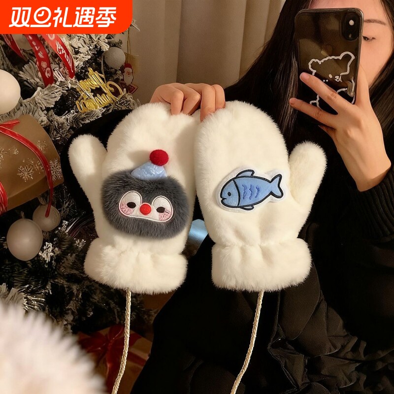 可爱毛绒手套冬季女款加绒学生骑车冬天挂脖企鹅防寒保暖连指全包