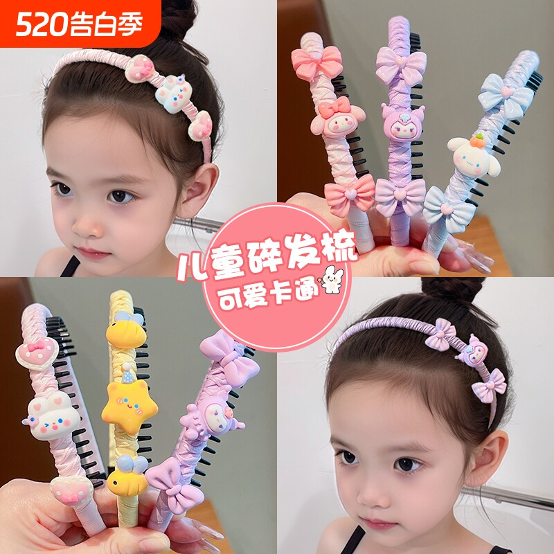 儿童刘海碎发神器头箍小女孩头饰发箍宝宝女童女款防滑发窟粉色