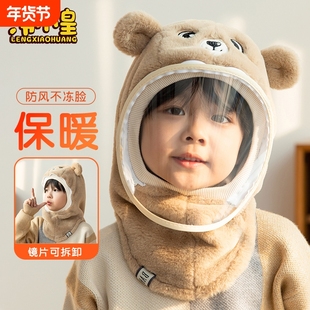 儿童帽子秋冬套头防风户外骑车防疫面罩帽保暖围巾一体加绒防飞沫