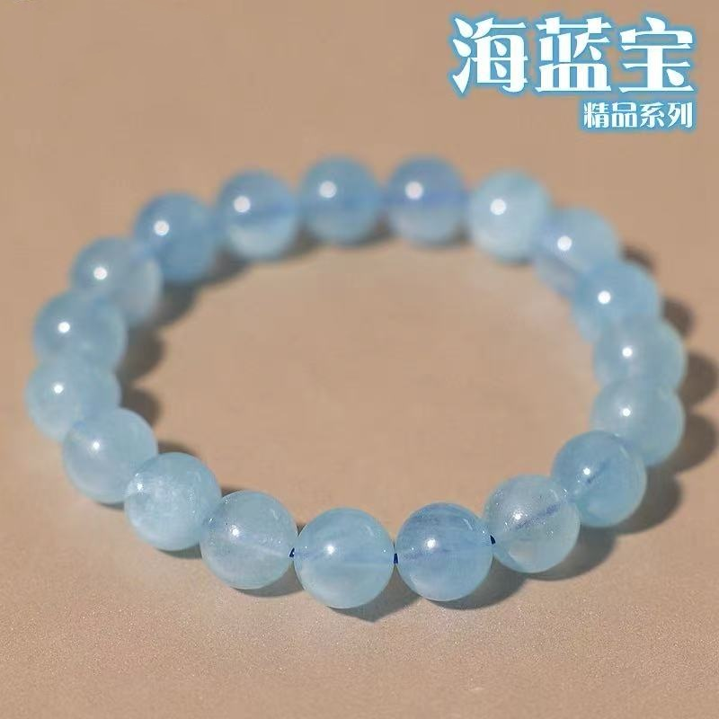 天然海蓝宝手链官方正品水晶冰种蓝珠子手工串珠新中式手串托帕石