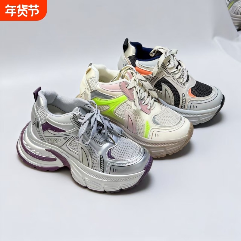 轻奢真皮厚底老爹鞋女2025新款夏季小个子内增高网面透气运动鞋子,女鞋,时尚休闲鞋,淘宝优惠券,粉丝福利购,淘宝优惠卷