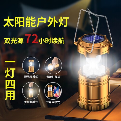 户外led应急照明长续航