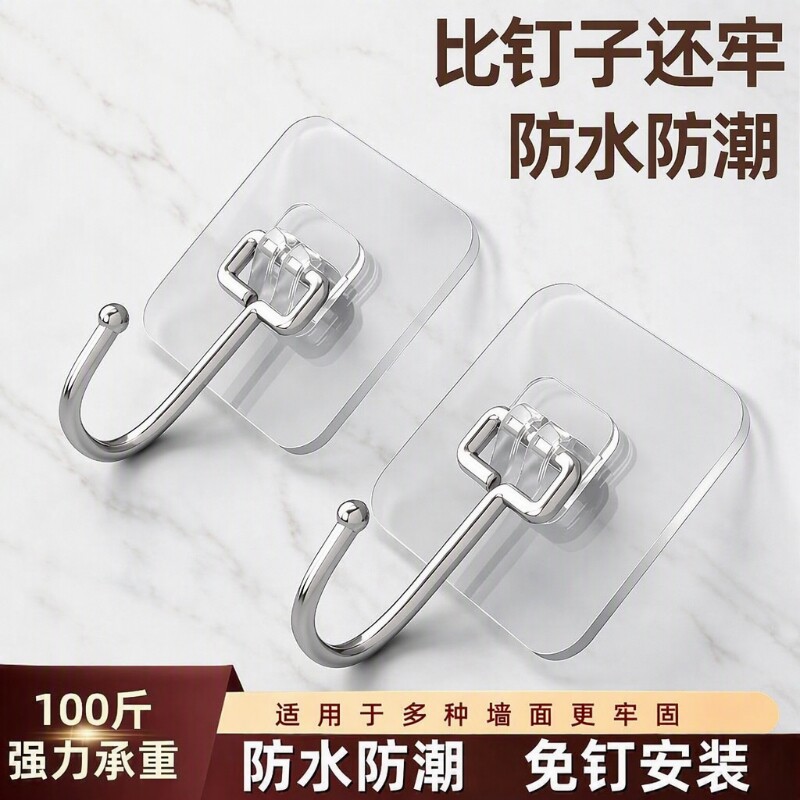透明挂钩强力粘胶免打孔无痕门后墙上承重厨房贴墙粘钩玻璃卫生间