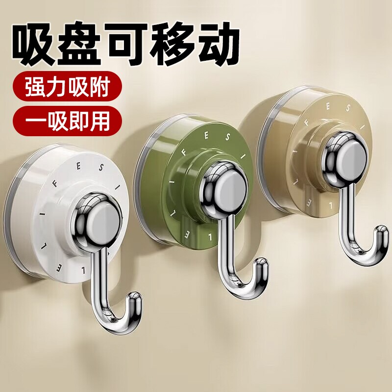 旋转吸盘挂钩免打孔真空强力无痕收纳浴室厨房门后卫生间粘钩卧室