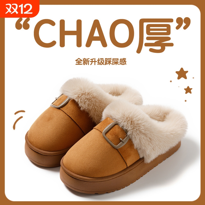 秋冬季新款加绒厚底保暖棉拖鞋毛毛鞋女生外穿高跟包头月子鞋毛绒
