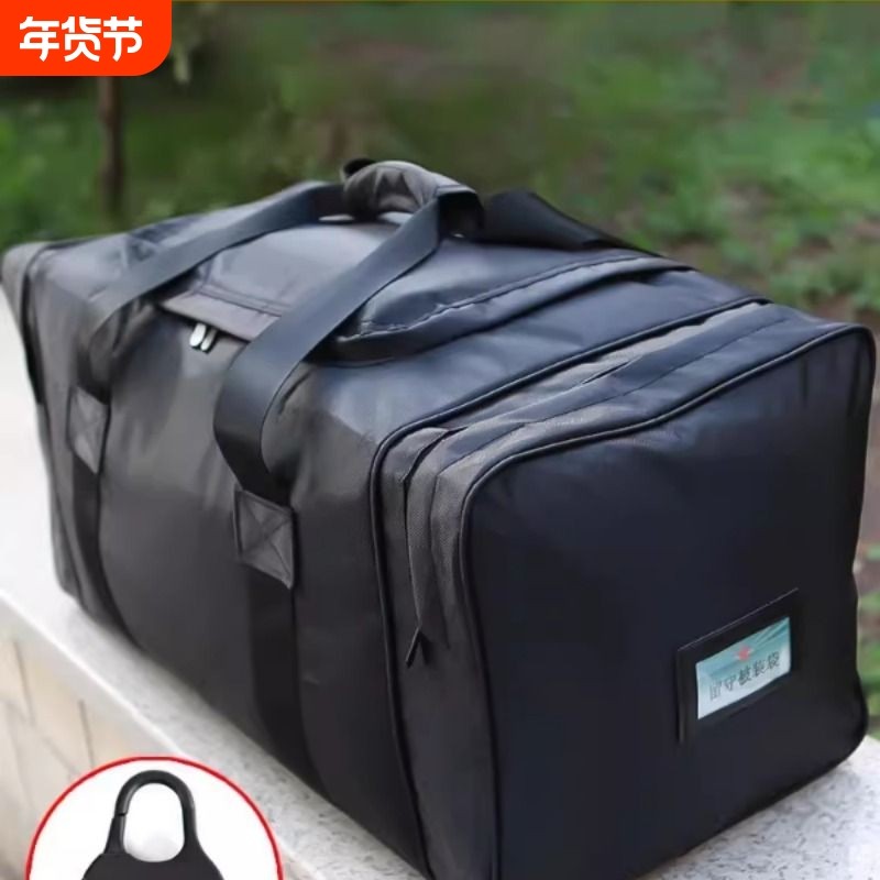 战备黑色携行包黑包后留包前运包留守被装袋行李包运行包军绿用包