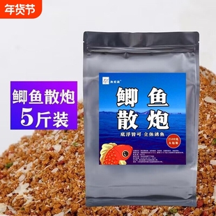 鲫鱼散炮窝料鲤鱼鲫鱼黑坑野钓竞技诱鱼迅速雾化好