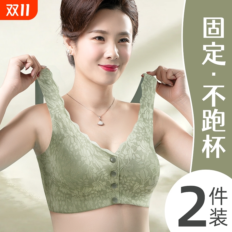 妈妈内衣女前扣文胸无钢圈背心式胸罩中老年妇女无痕大码夏薄款A1