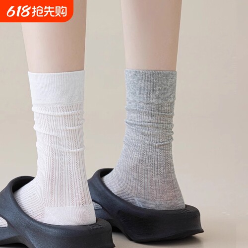 灰色袜子女士夏薄款堆堆袜
