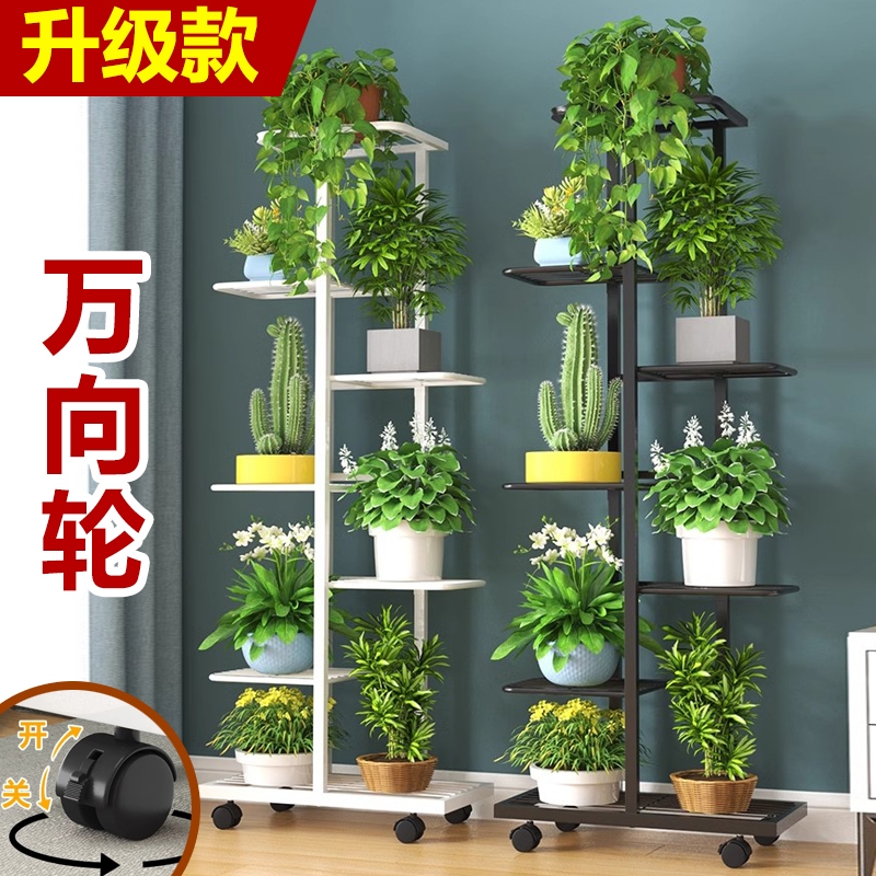 花架置物架阳台落地式客厅铁艺层架花盆架子多层盆景架可移动新款