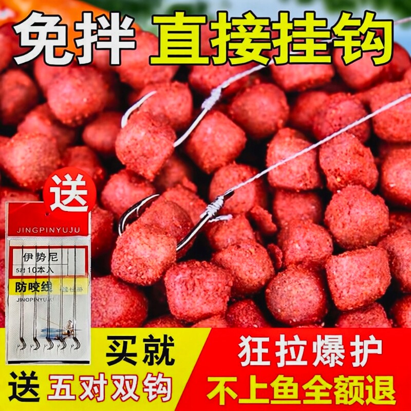 野钓者钓鱼饵料鲫鱼鲤鱼草鱼罗非青鱼黑坑通杀鱼饲料挂钩颗粒淡水