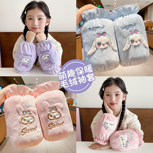 口紫色粉色毛绒蓝色卡通 耐脏三丽鸥袖 儿童库洛米袖 套边小女孩护袖
