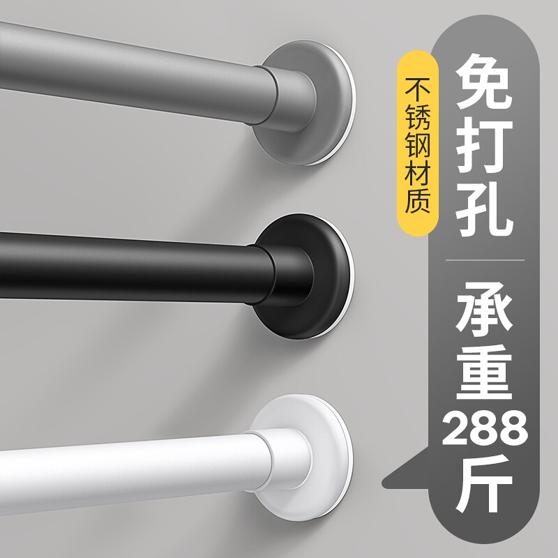 免打孔伸缩杆晾衣杆晾衣架衣柜支撑杆子可调节窗帘挂衣杆浴帘承重图片