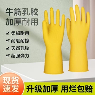 橡胶手套加厚牛津劳保工作耐磨防水防滑家务厨房干活清洁用耐酸碱