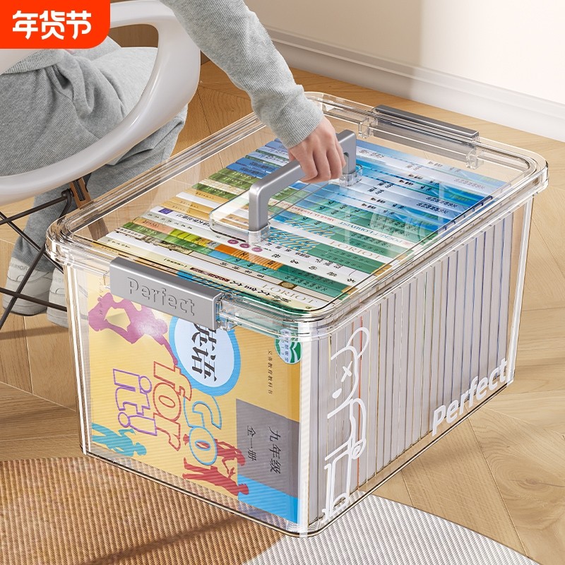 手提透明收纳箱家用加厚衣服玩具零食书本大容量整理盒塑料储物筐,收纳整理,收纳箱,淘宝优惠券,粉丝福利购,淘宝优惠卷