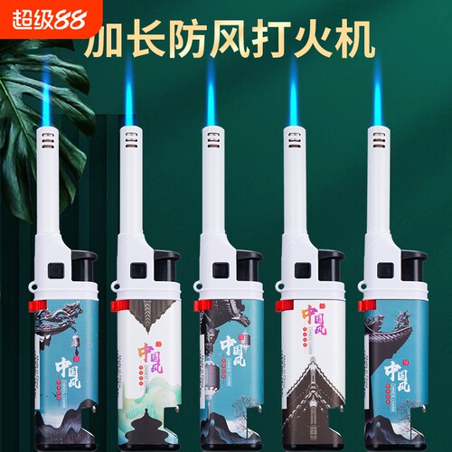 创意国潮风格直冲加长防风打火机可充气一次性可开盖个人商超批发