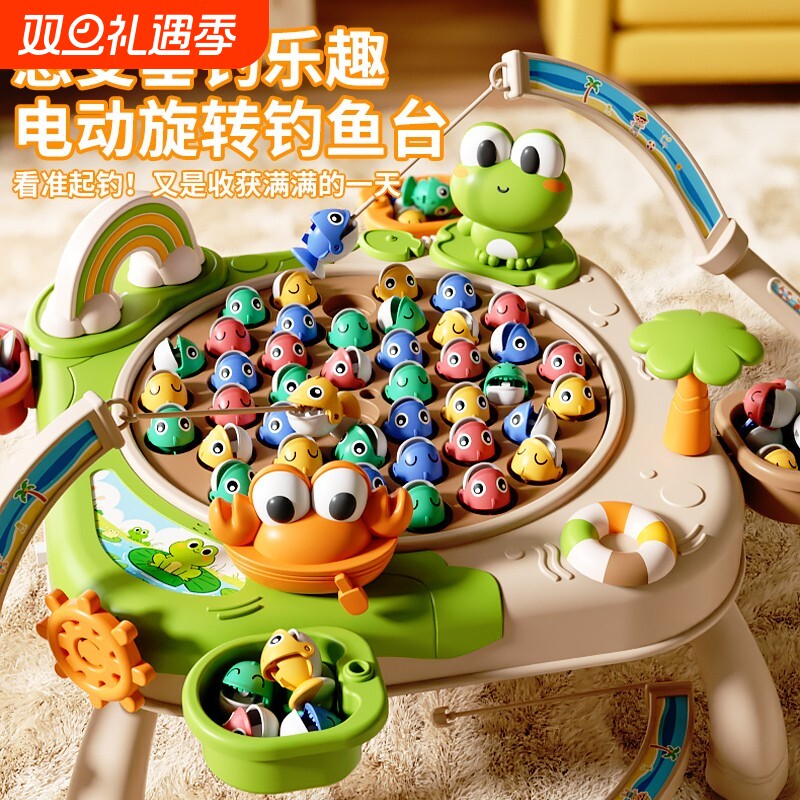 宝宝磁性钓鱼玩具1-3岁2益智儿童周岁生日礼物小男童女孩智力开发
