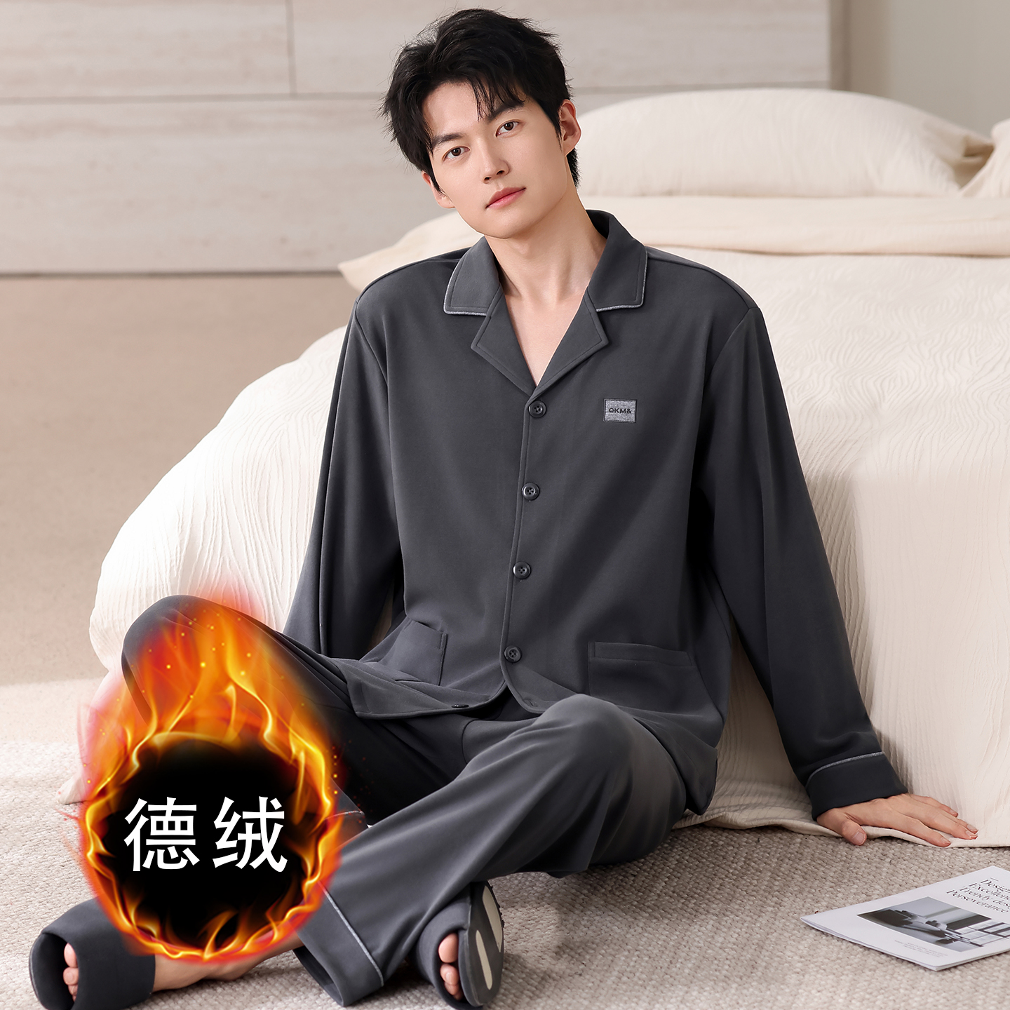 双面德绒男士睡衣秋冬季加绒加厚