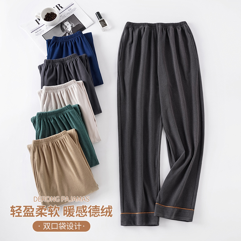 秋冬季加厚德绒男士长裤睡裤冬天保暖纯色直筒可外穿中年男家居裤